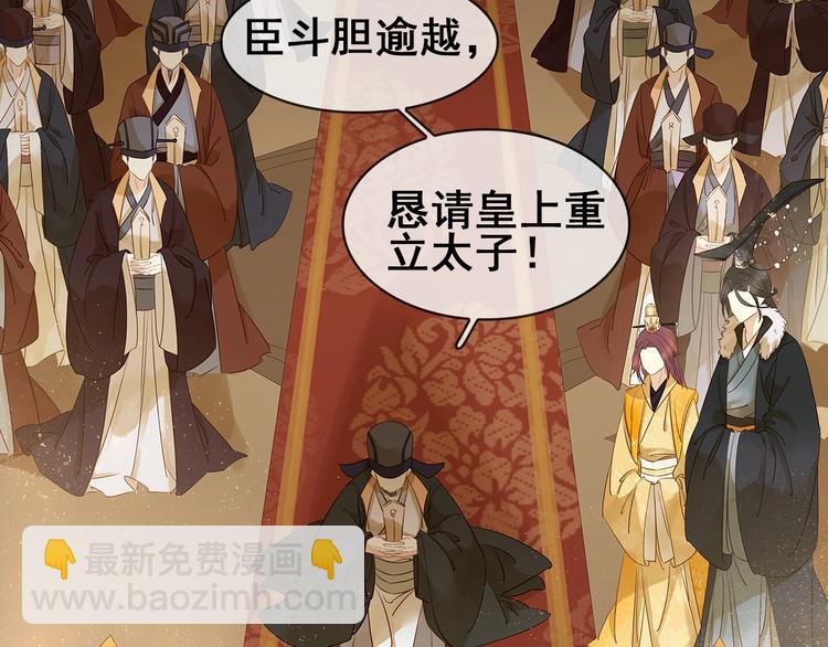 第十九话 你要跟他走？(1/4)-第21话