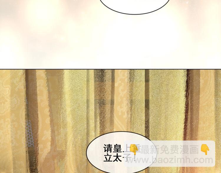 第十九话 你要跟他走？(1/4)-第21话