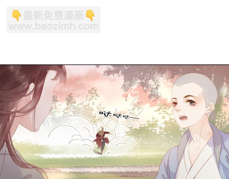 第十九话 你要跟他走？(1/4)-第21话