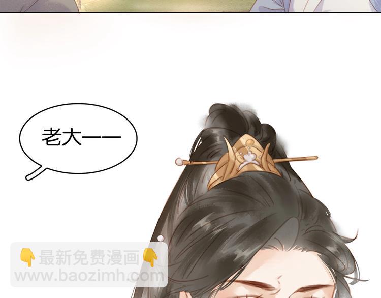 第十九话 你要跟他走？(1/4)-第21话