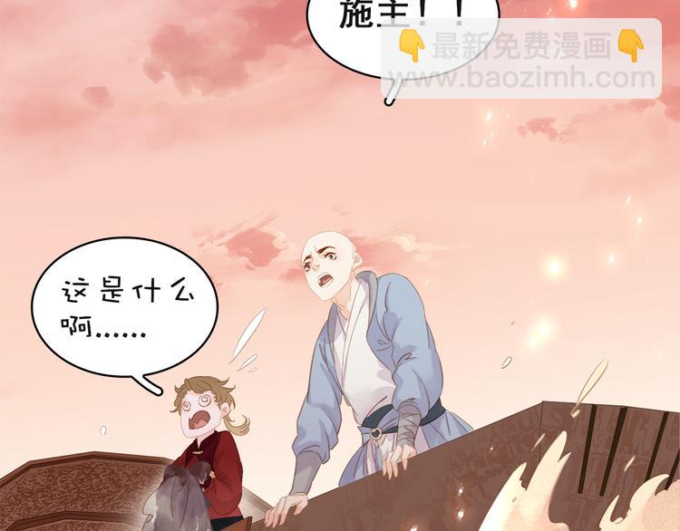 第二十一话 人工呼吸&bull;&frasl;&omega;&frasl;&bull;(1/3)-第23话