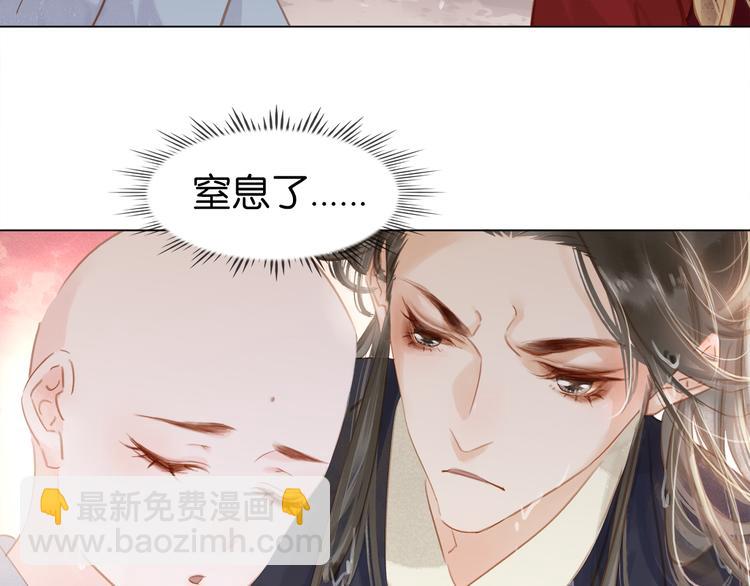 第二十一话 人工呼吸&bull;&frasl;&omega;&frasl;&bull;(1/3)-第23话