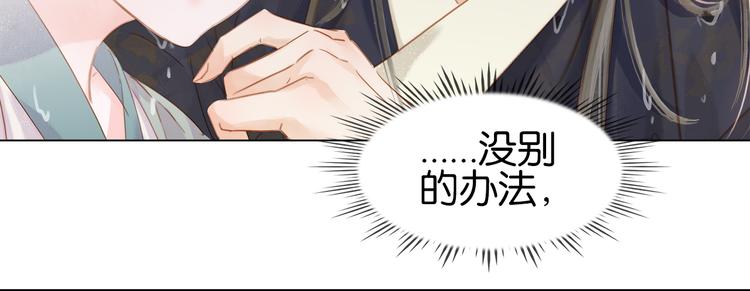 第二十一话 人工呼吸&bull;&frasl;&omega;&frasl;&bull;(1/3)-第23话