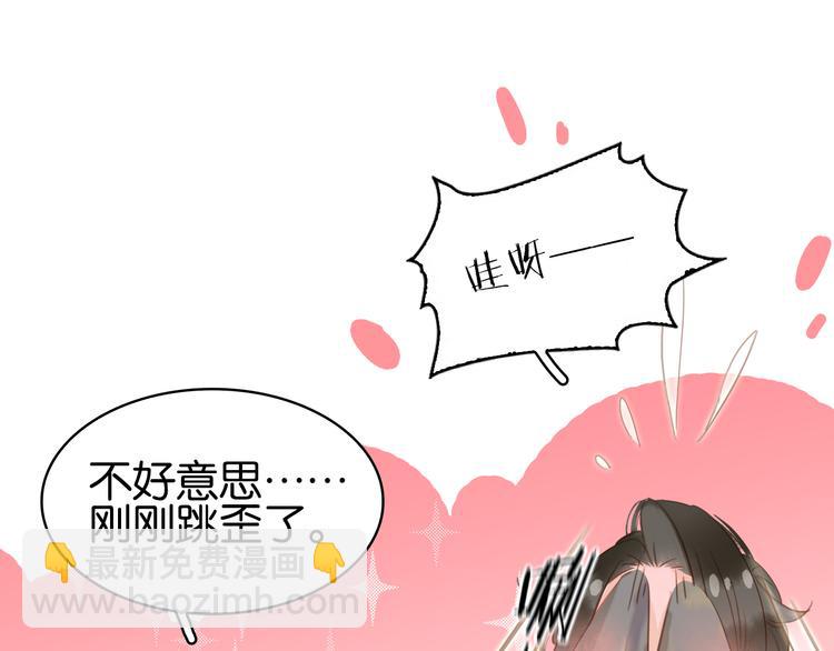 第二十一话 人工呼吸&bull;&frasl;&omega;&frasl;&bull;(1/3)-第23话