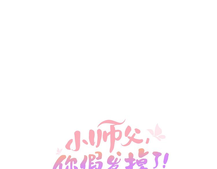 第二十一话 人工呼吸&bull;&frasl;&omega;&frasl;&bull;(1/3)-第23话