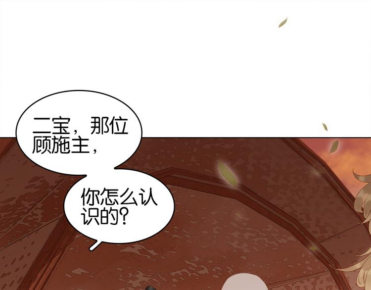 第二十一话 人工呼吸&bull;&frasl;&omega;&frasl;&bull;(1/3)-第23话