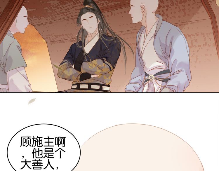 第二十一话 人工呼吸&bull;&frasl;&omega;&frasl;&bull;(1/3)-第23话