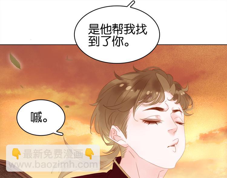 第二十一话 人工呼吸&bull;&frasl;&omega;&frasl;&bull;(1/3)-第23话