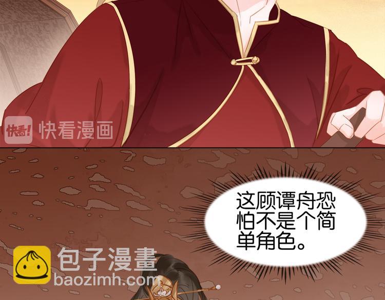 第二十一话 人工呼吸&bull;&frasl;&omega;&frasl;&bull;(1/3)-第23话