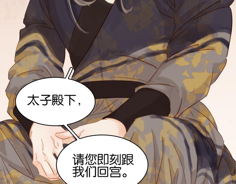 第二十一话 人工呼吸&bull;&frasl;&omega;&frasl;&bull;(1/3)-第23话