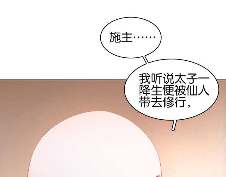 第二十一话 人工呼吸&bull;&frasl;&omega;&frasl;&bull;(1/3)-第23话