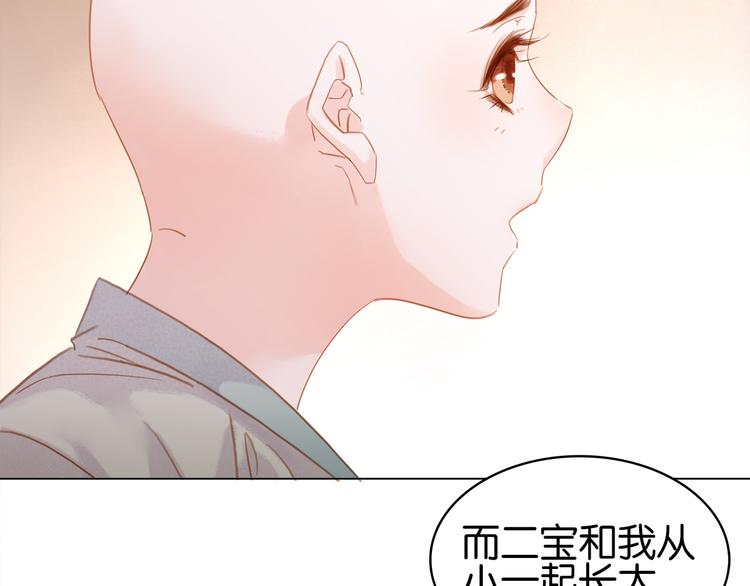 第二十一话 人工呼吸&bull;&frasl;&omega;&frasl;&bull;(1/3)-第23话