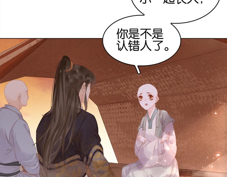 第二十一话 人工呼吸&bull;&frasl;&omega;&frasl;&bull;(1/3)-第23话