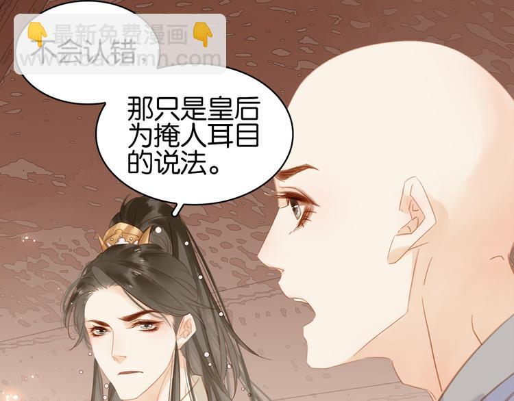 第二十一话 人工呼吸&bull;&frasl;&omega;&frasl;&bull;(1/3)-第23话