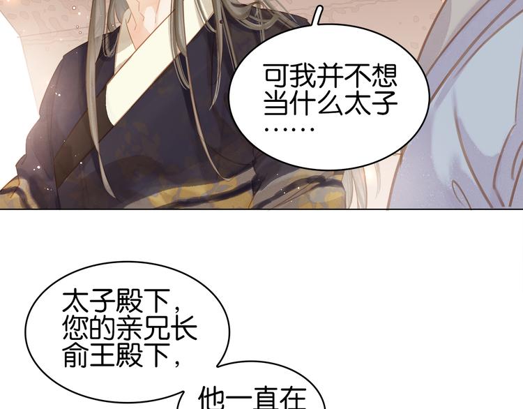 第二十一话 人工呼吸&bull;&frasl;&omega;&frasl;&bull;(1/3)-第23话