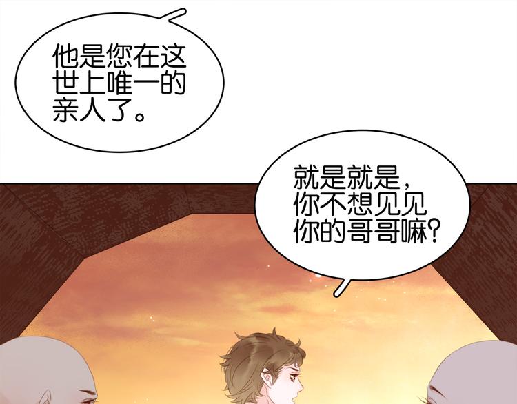 第二十一话 人工呼吸&bull;&frasl;&omega;&frasl;&bull;(1/3)-第23话