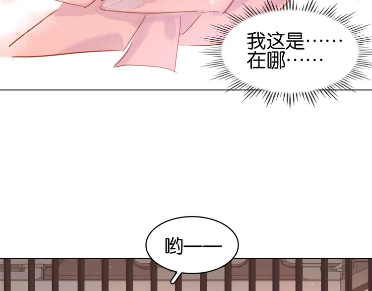 第二十三话 芙水被掳(1/3)-第25话