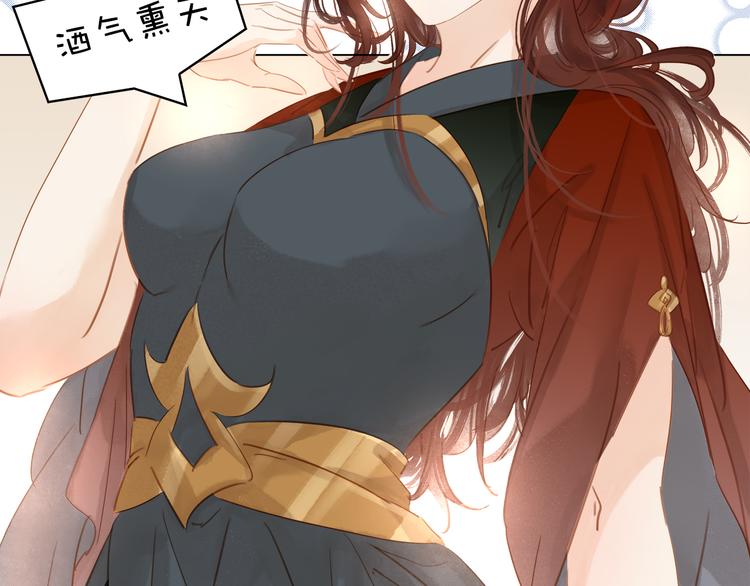 第二十三话 芙水被掳(1/3)-第25话