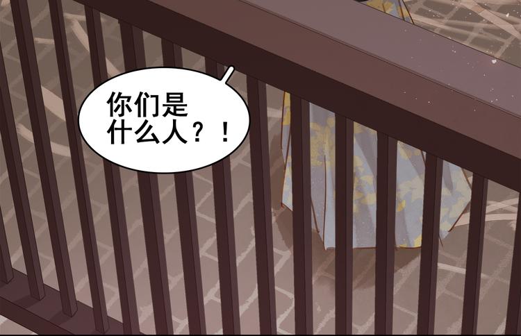 第二十三话 芙水被掳(1/3)-第25话