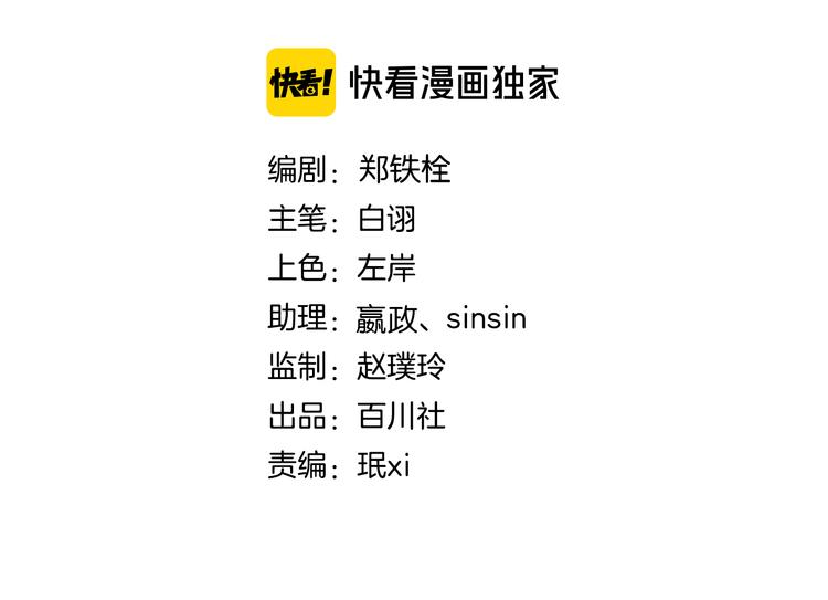 第二十三话 芙水被掳(1/3)-第25话