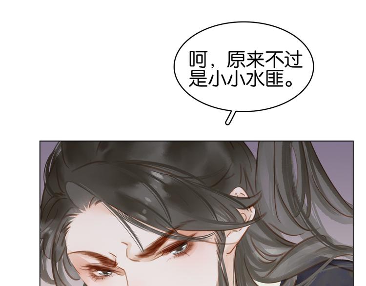 第二十三话 芙水被掳(1/3)-第25话