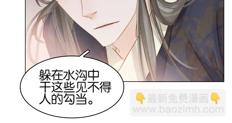 第二十三话 芙水被掳(1/3)-第25话