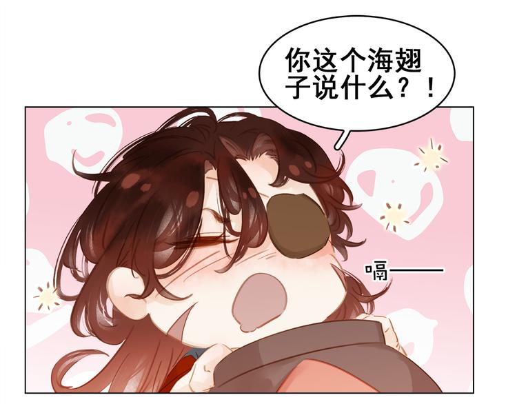 第二十三话 芙水被掳(1/3)-第25话