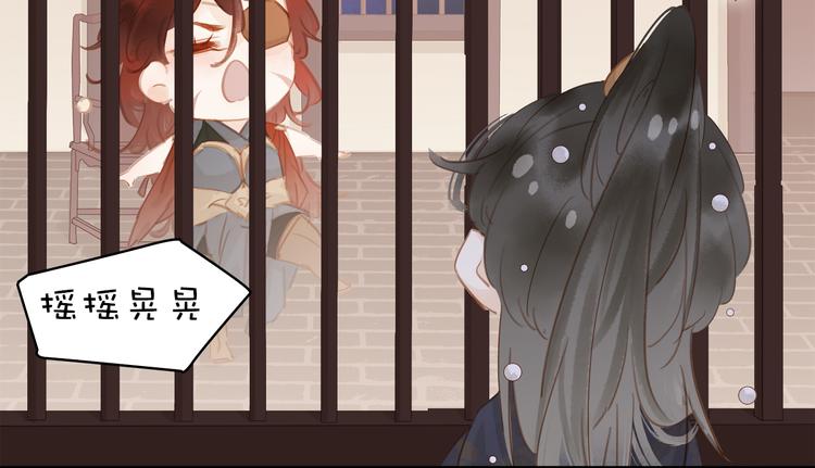 第二十三话 芙水被掳(1/3)-第25话