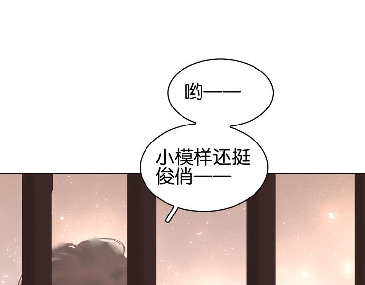 第二十三话 芙水被掳(1/3)-第25话