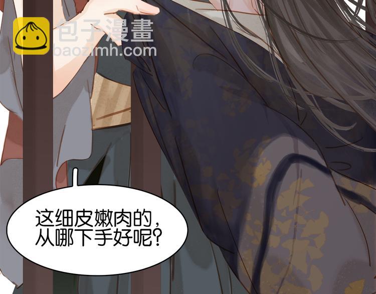 第二十三话 芙水被掳(1/3)-第25话