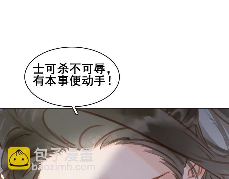 第二十三话 芙水被掳(1/3)-第25话