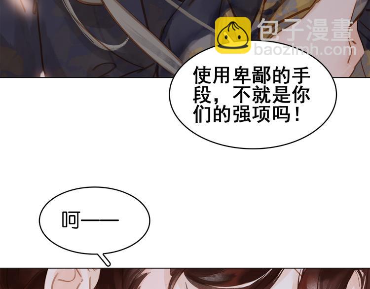 第二十三话 芙水被掳(1/3)-第25话