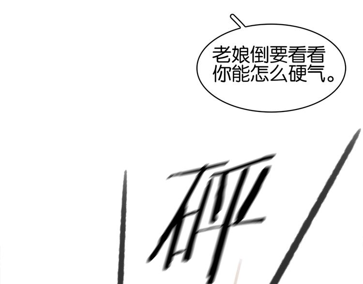 第二十三话 芙水被掳(1/3)-第25话