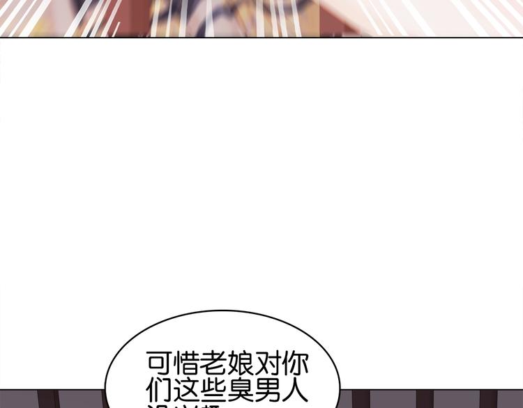 第二十三话 芙水被掳(1/3)-第25话