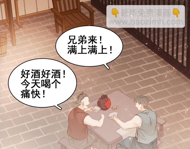 第二十三话 芙水被掳(1/3)-第25话