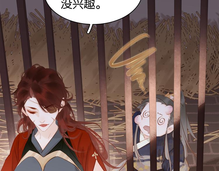 第二十三话 芙水被掳(1/3)-第25话