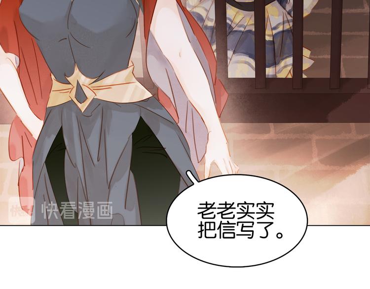 第二十三话 芙水被掳(1/3)-第25话