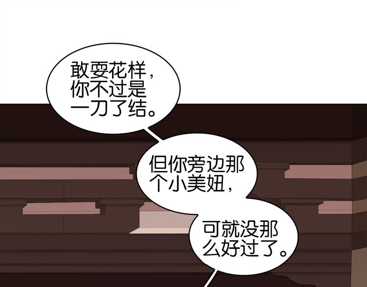 第二十三话 芙水被掳(1/3)-第25话