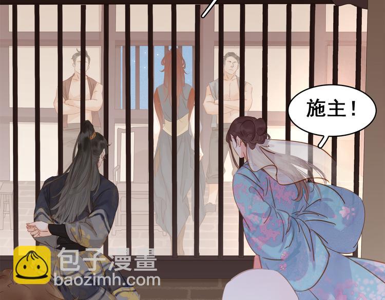 第二十三话 芙水被掳(1/3)-第25话