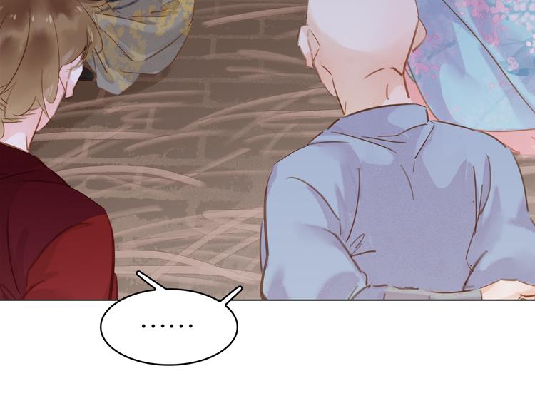 第二十三话 芙水被掳(1/3)-第25话