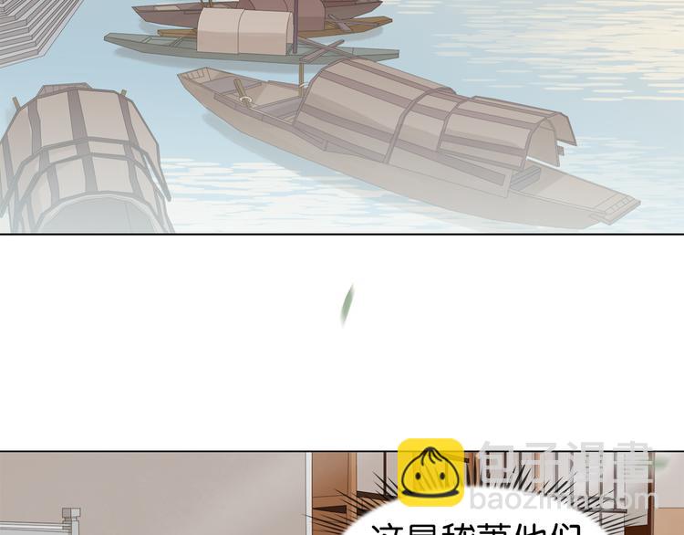 第二十三话 芙水被掳(1/3)-第25话