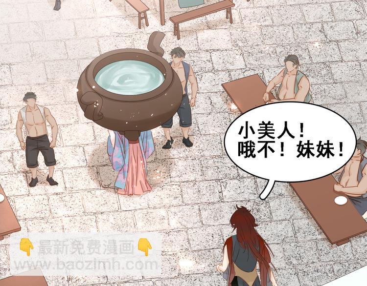 第二十五话 拜把子(1/3)-第27话