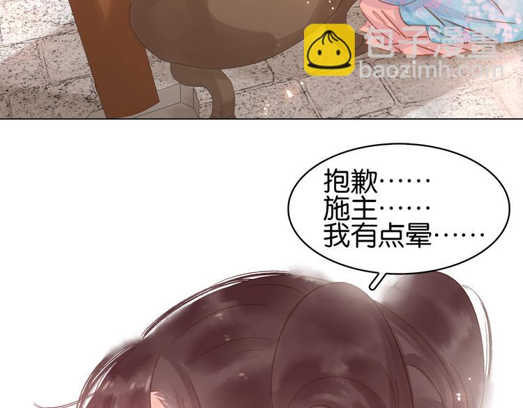 第二十五话 拜把子(1/3)-第27话