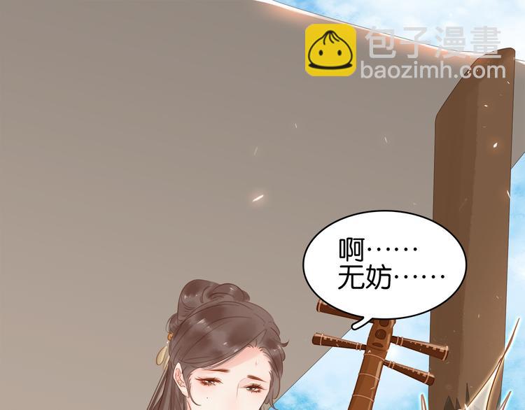 第二十五话 拜把子(1/3)-第27话