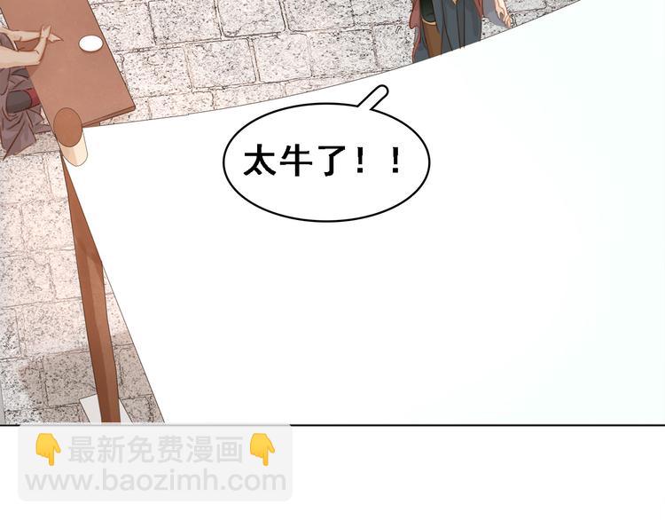 第二十五话 拜把子(1/3)-第27话