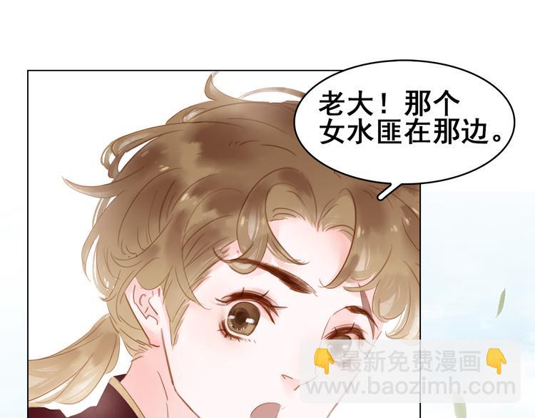 第二十五话 拜把子(1/3)-第27话