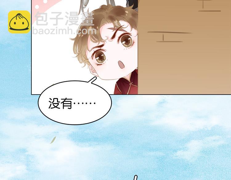 第二十五话 拜把子(1/3)-第27话