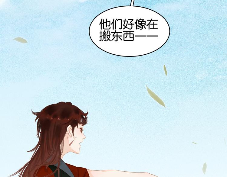 第二十五话 拜把子(1/3)-第27话