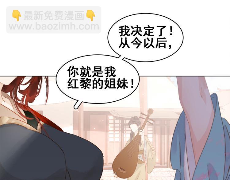 第二十五话 拜把子(1/3)-第27话