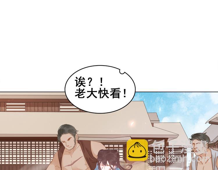 第二十五话 拜把子(1/3)-第27话